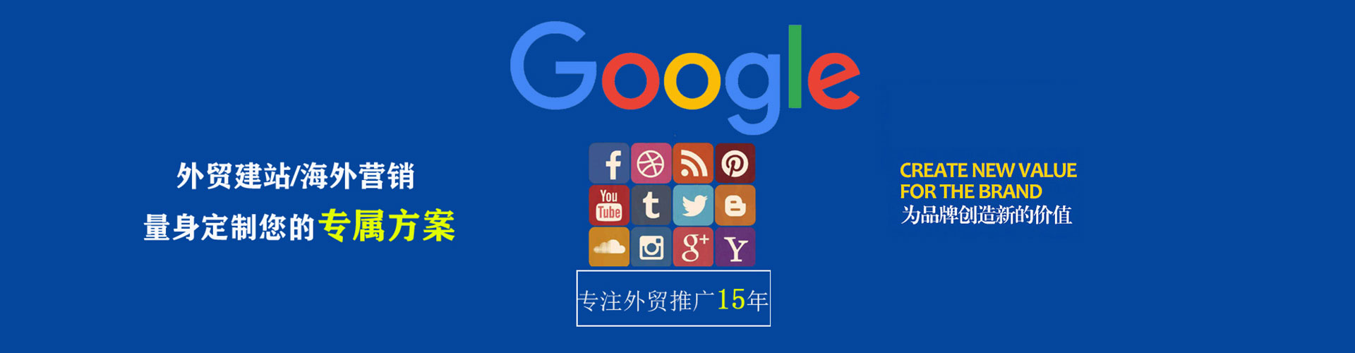 普安信息流竞价