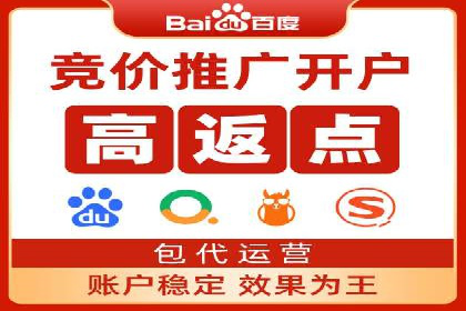 不同行业百度推广费用对比分析